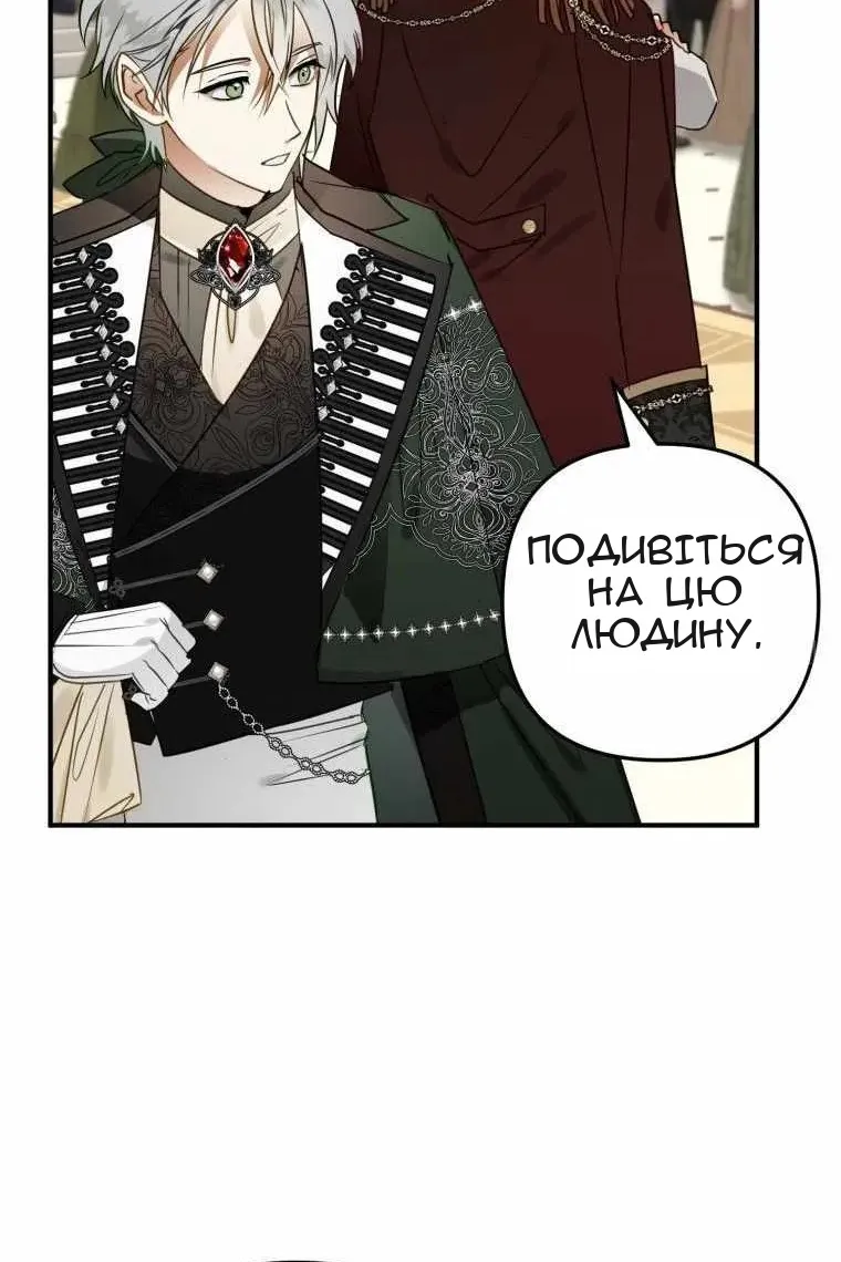 Сторінка 121