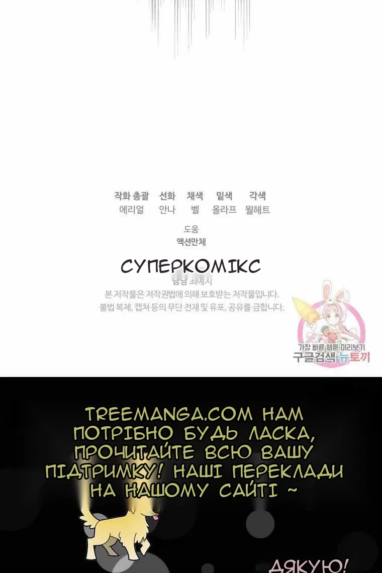 Сторінка 138