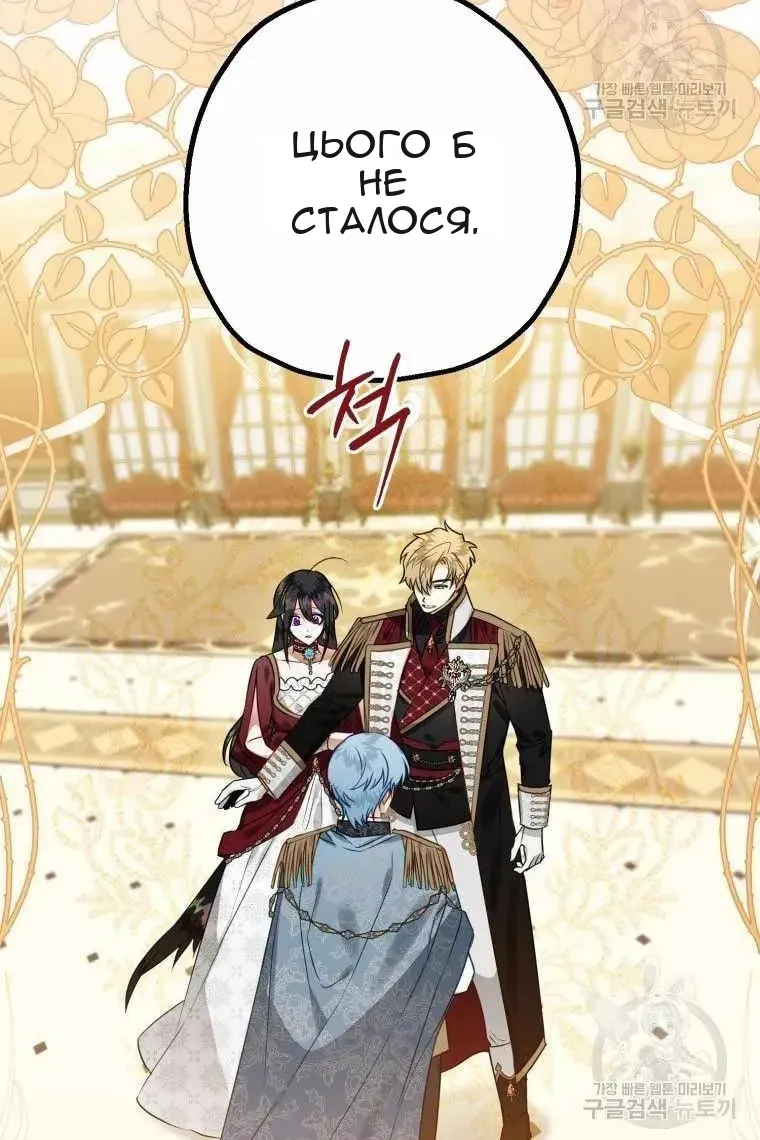 Сторінка 3