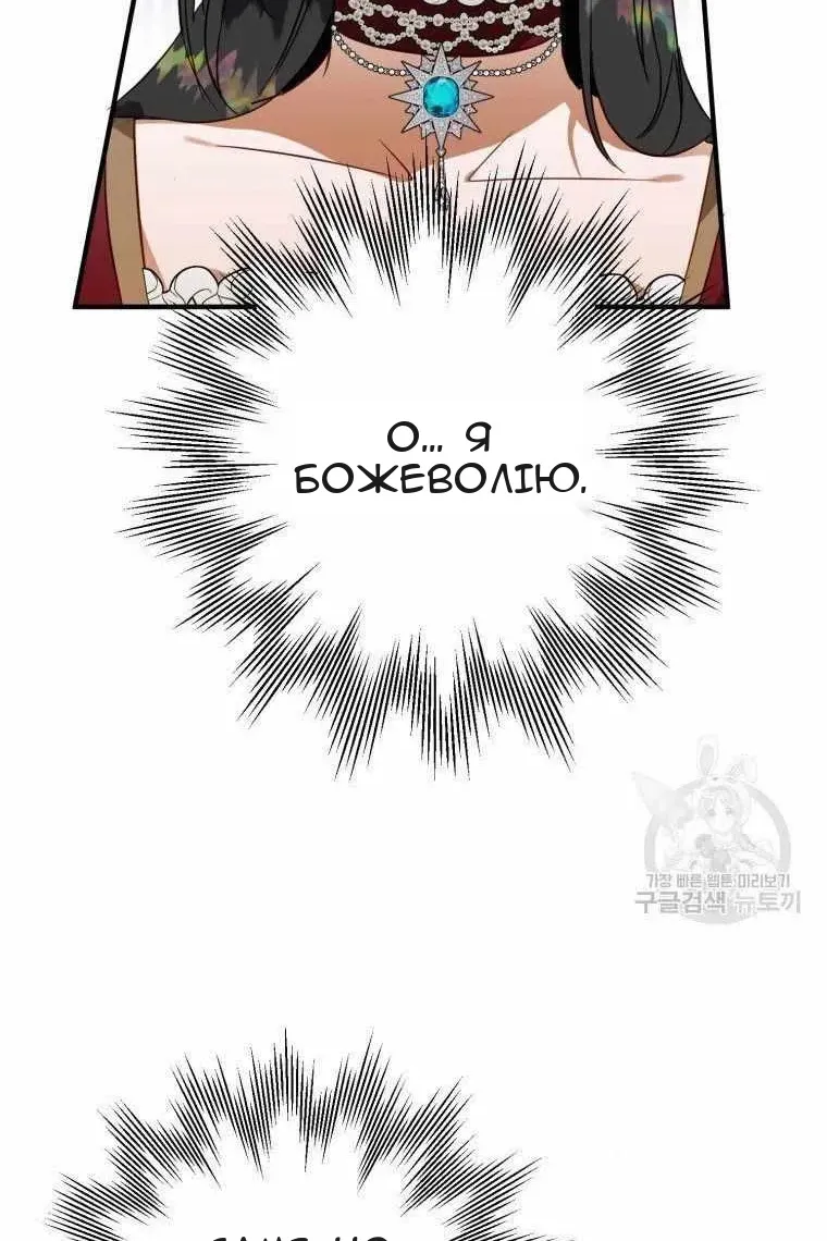 Сторінка 5