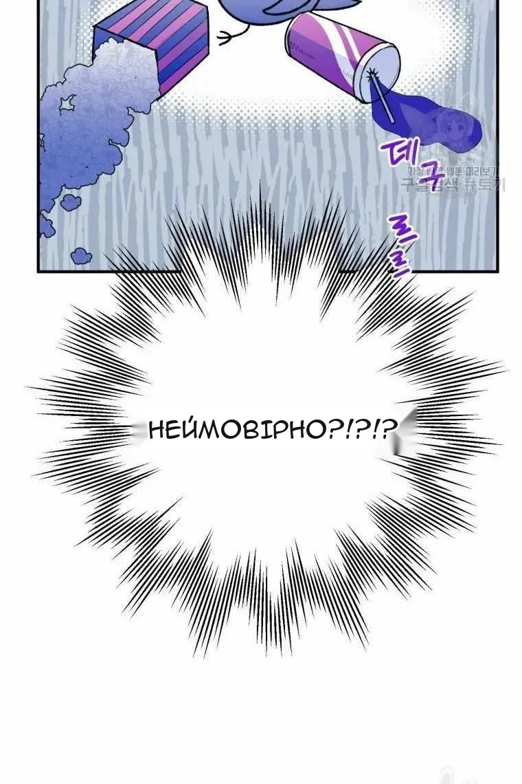 Сторінка 9