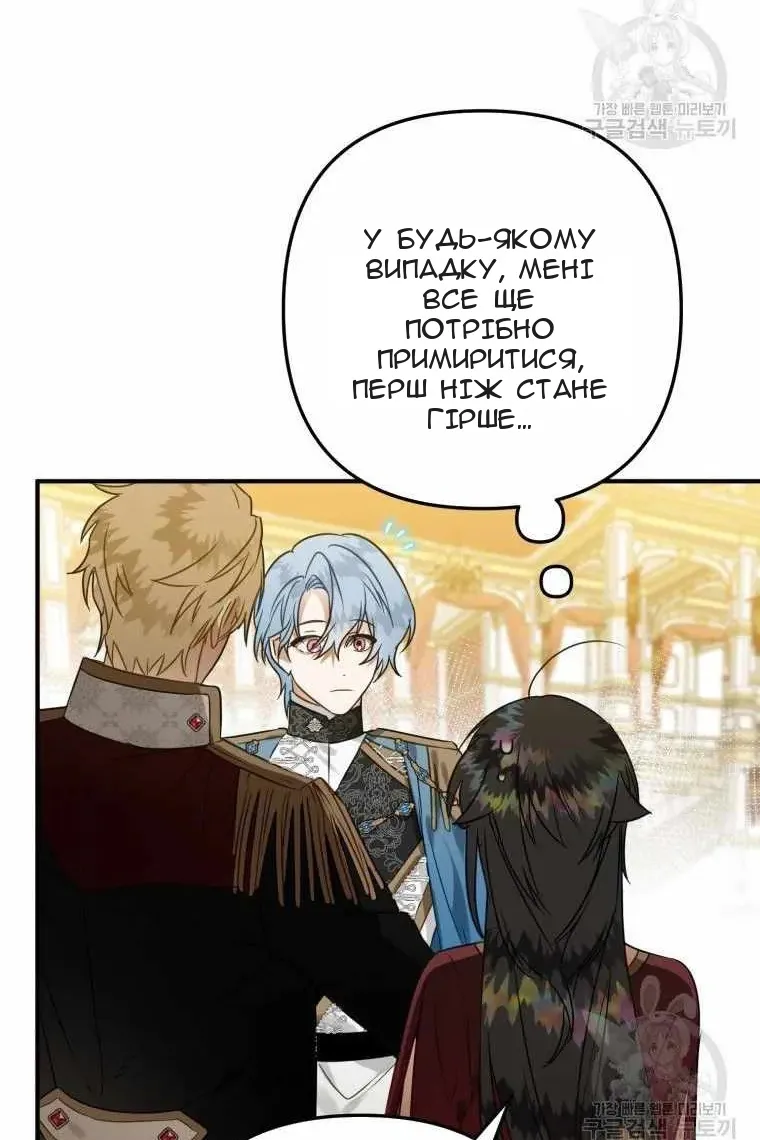 Сторінка 10