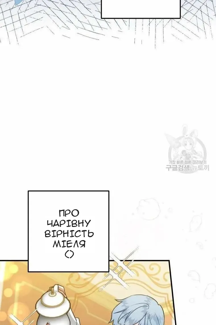 Сторінка 21