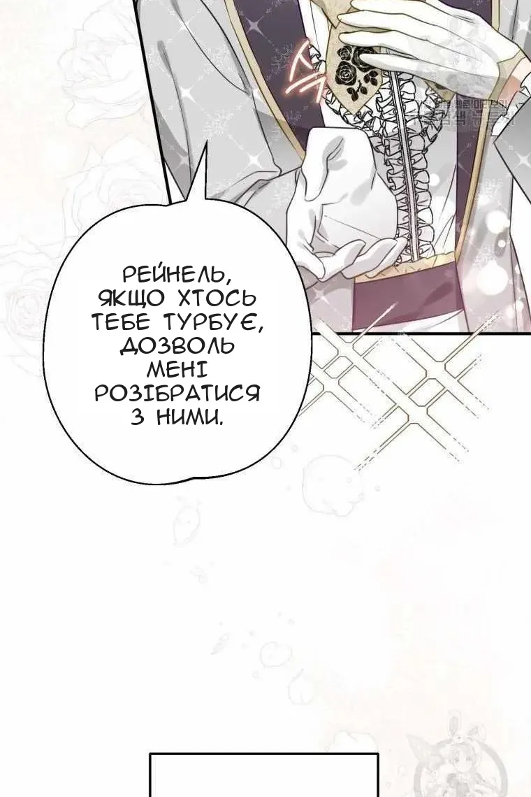 Сторінка 24