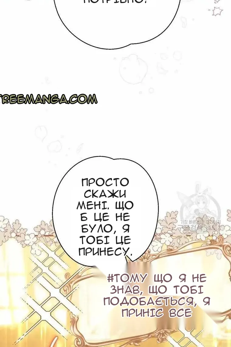 Сторінка 27