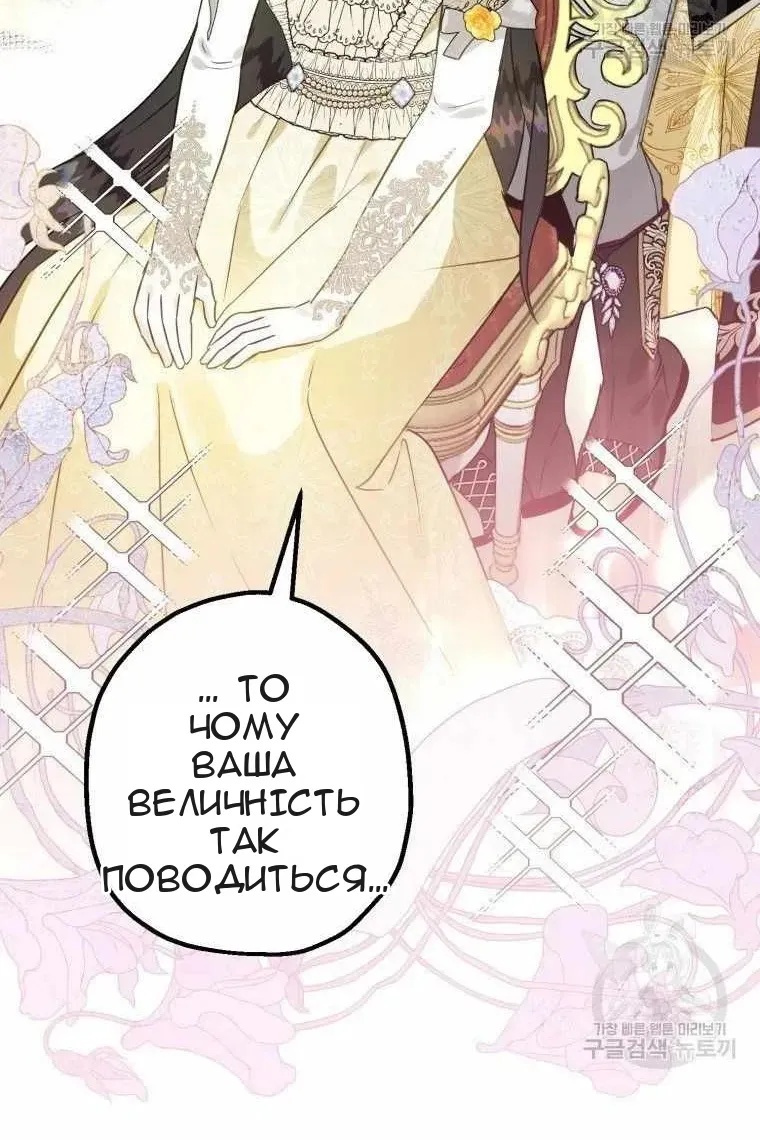 Сторінка 32