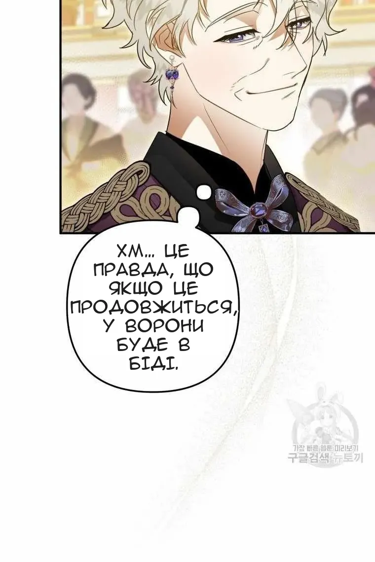 Сторінка 40