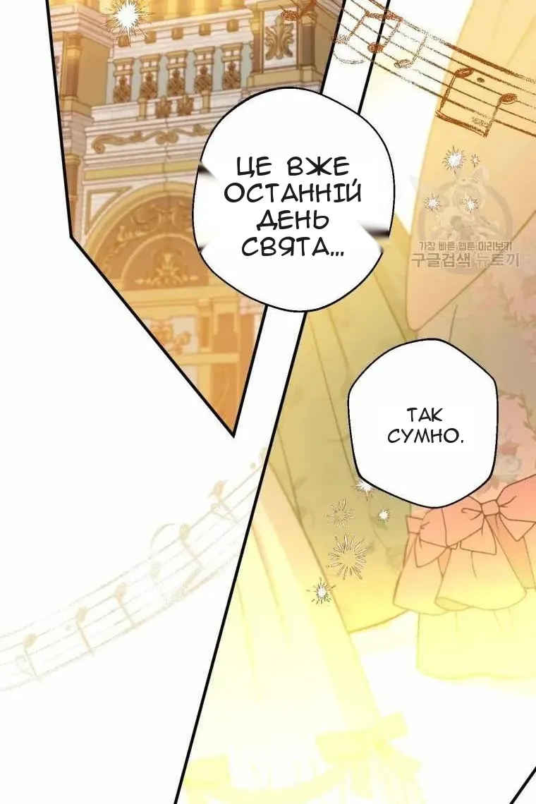Сторінка 44