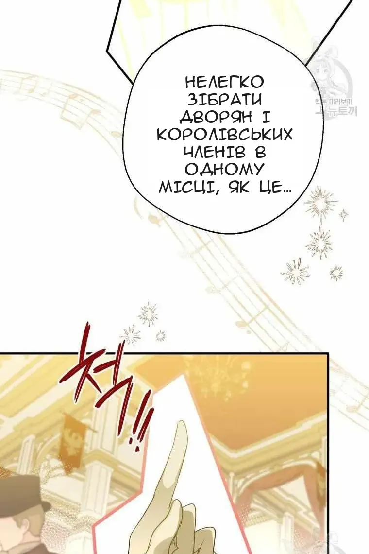 Сторінка 45