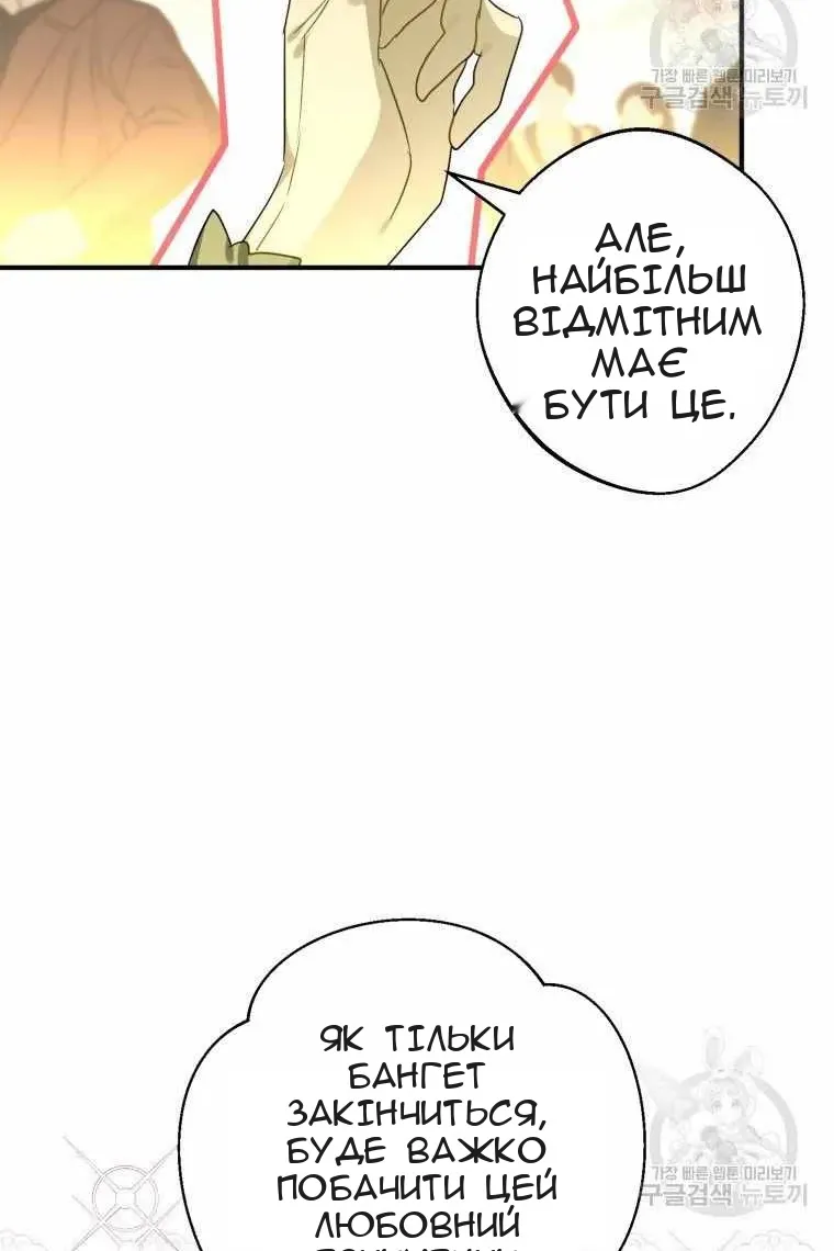Сторінка 46