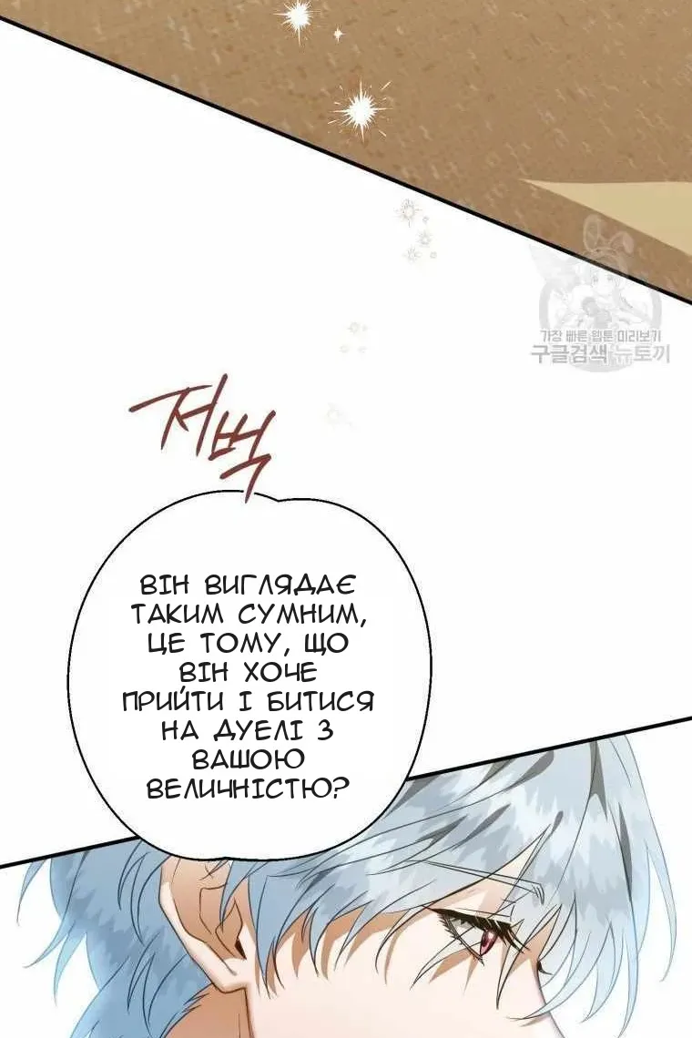 Сторінка 51
