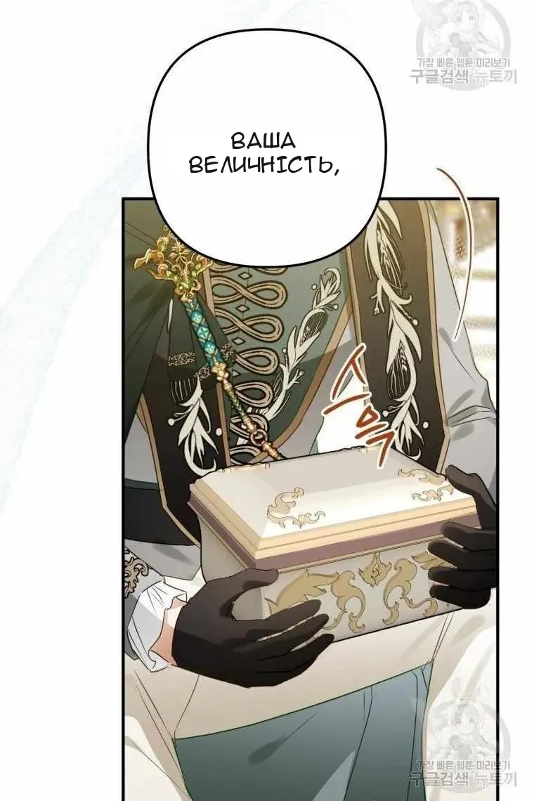 Сторінка 53