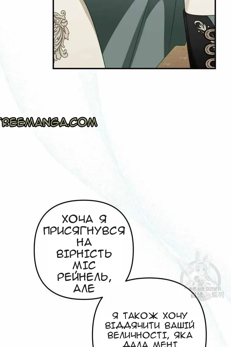 Сторінка 54