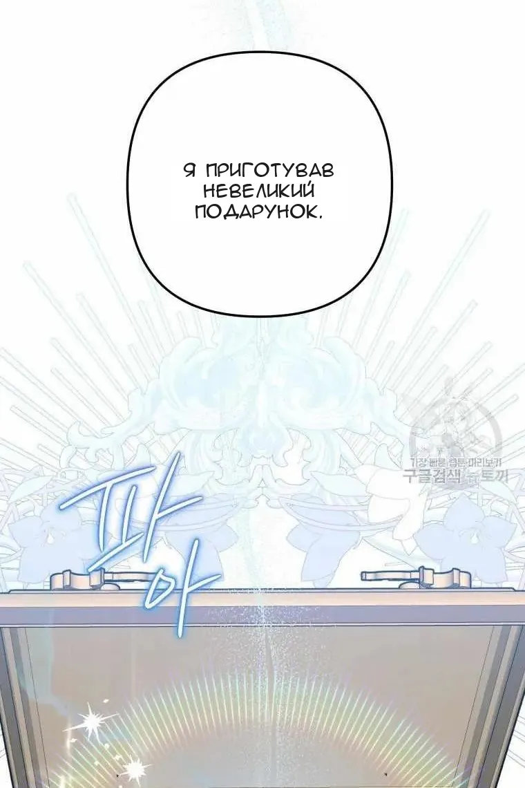 Сторінка 56