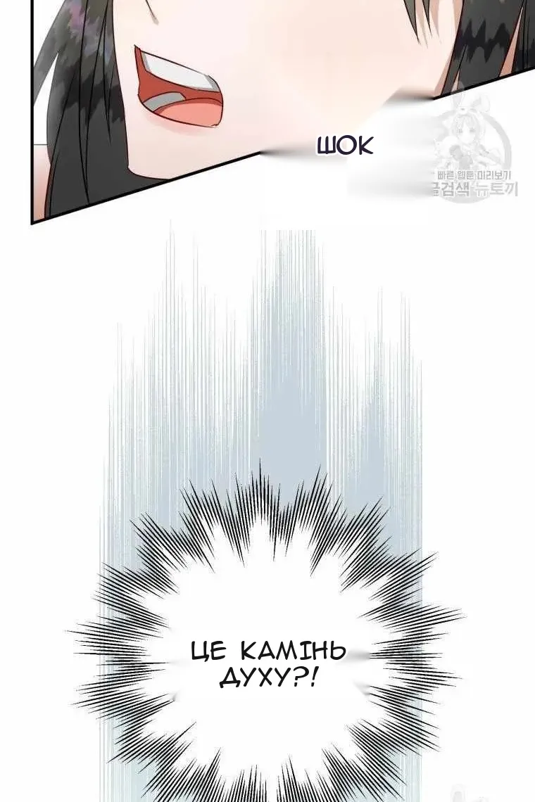 Сторінка 59