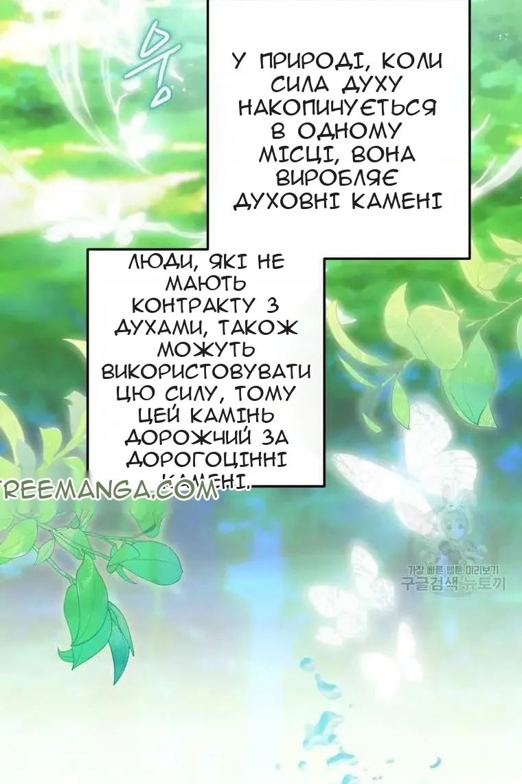 Сторінка 62