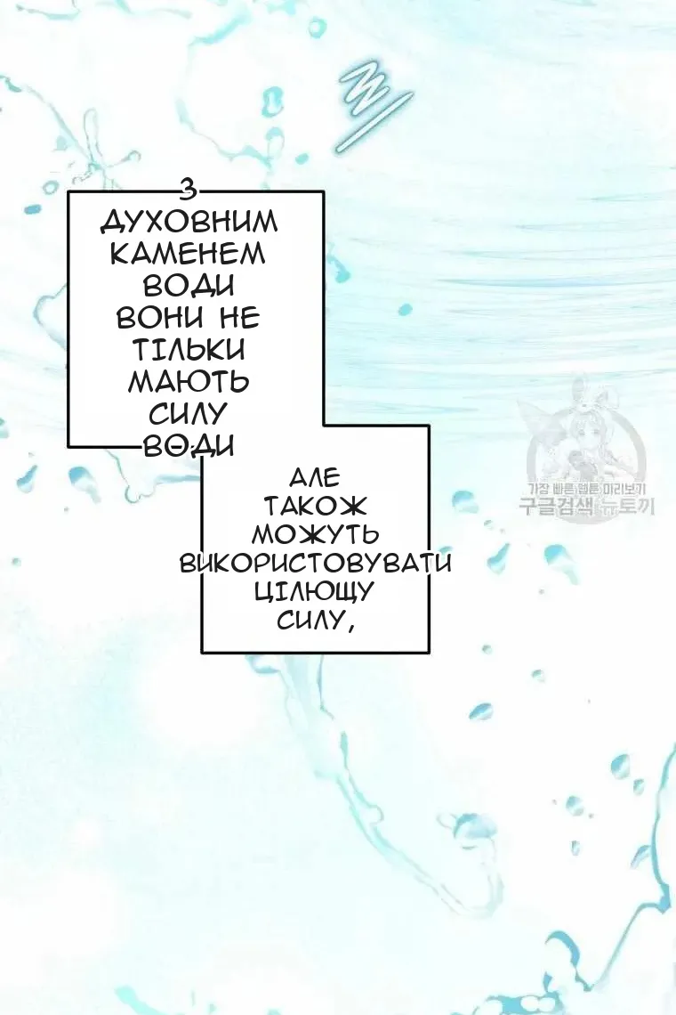 Сторінка 64