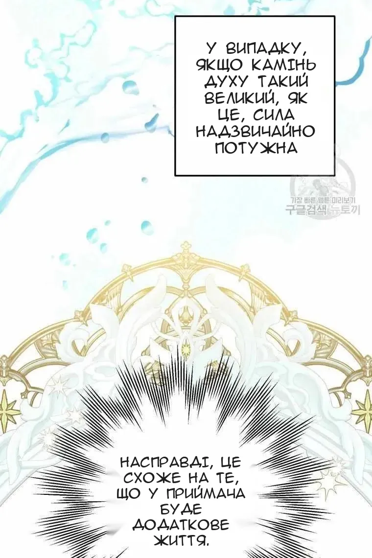 Сторінка 65