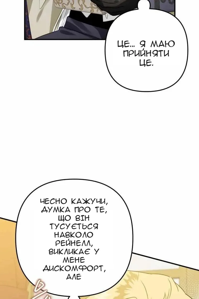Сторінка 69