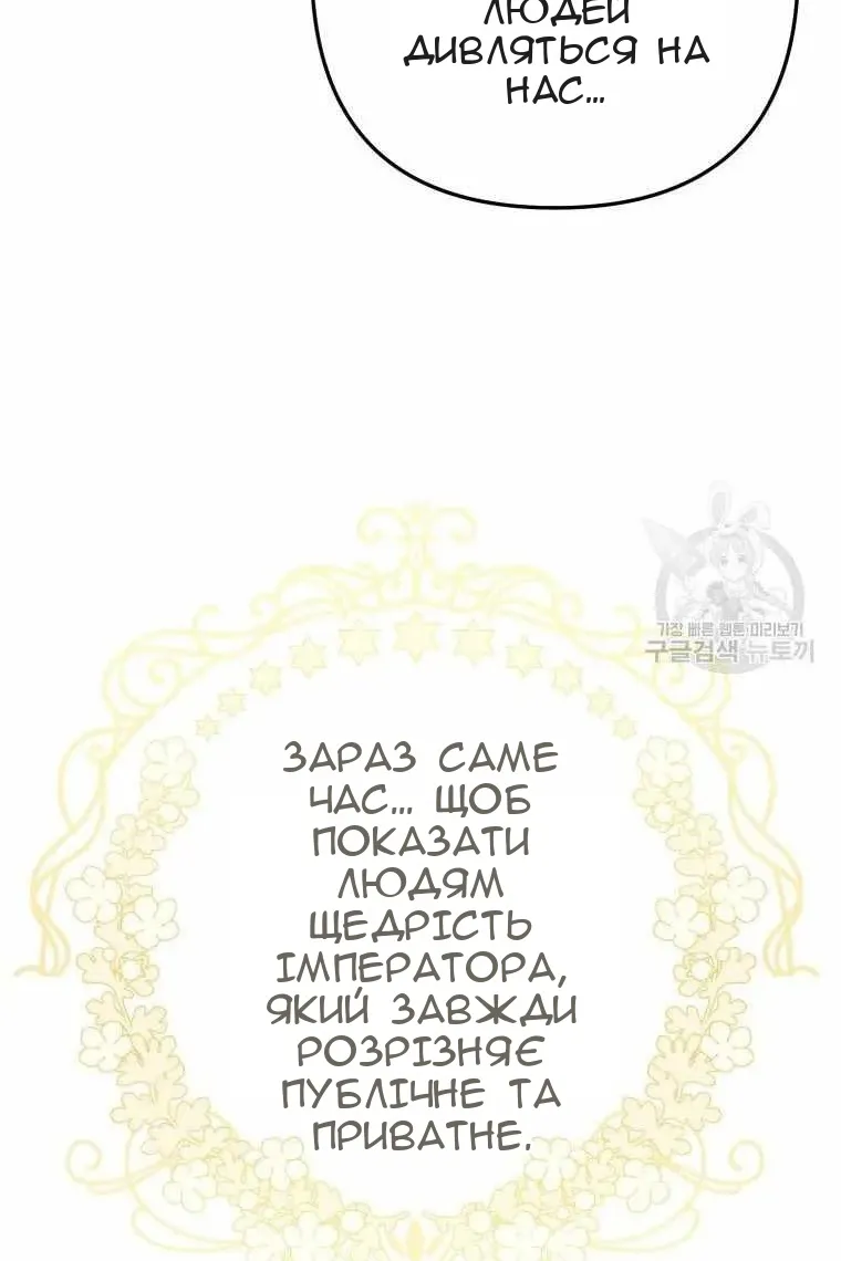 Сторінка 71