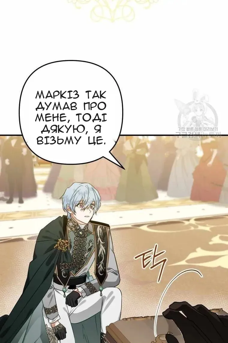 Сторінка 72
