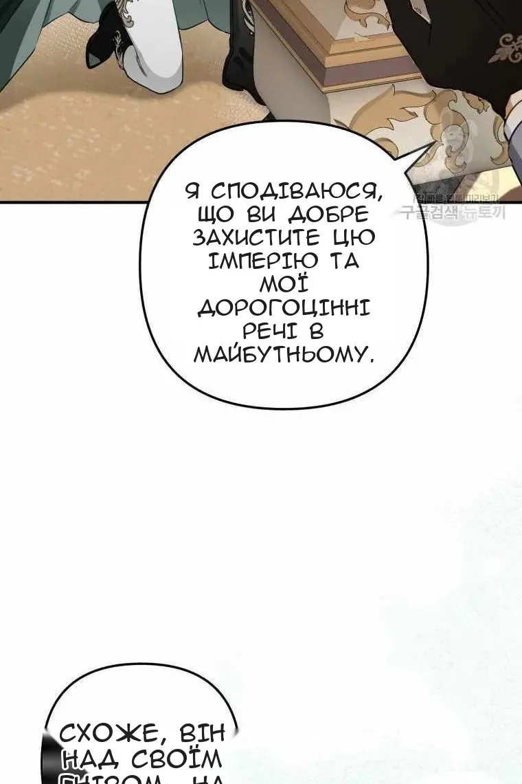Сторінка 73