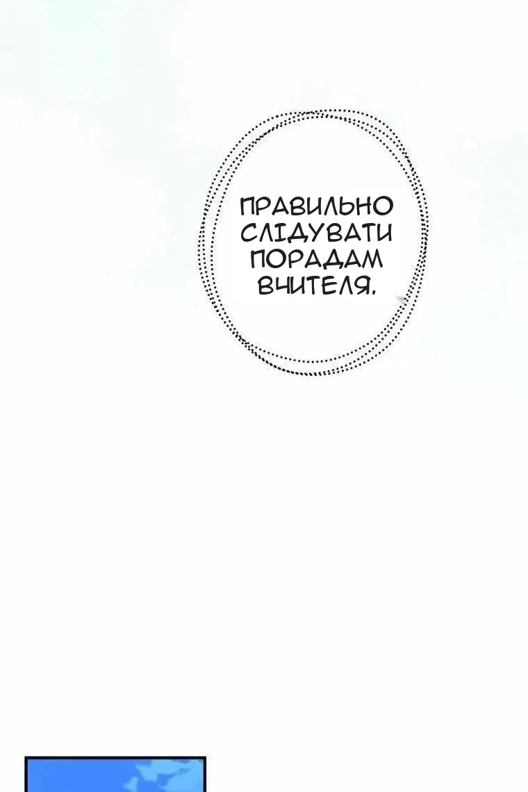 Сторінка 75