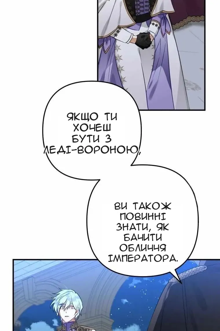 Сторінка 77