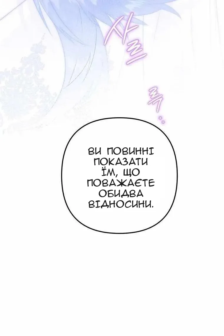 Сторінка 83