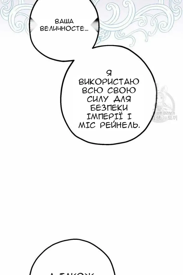 Сторінка 86