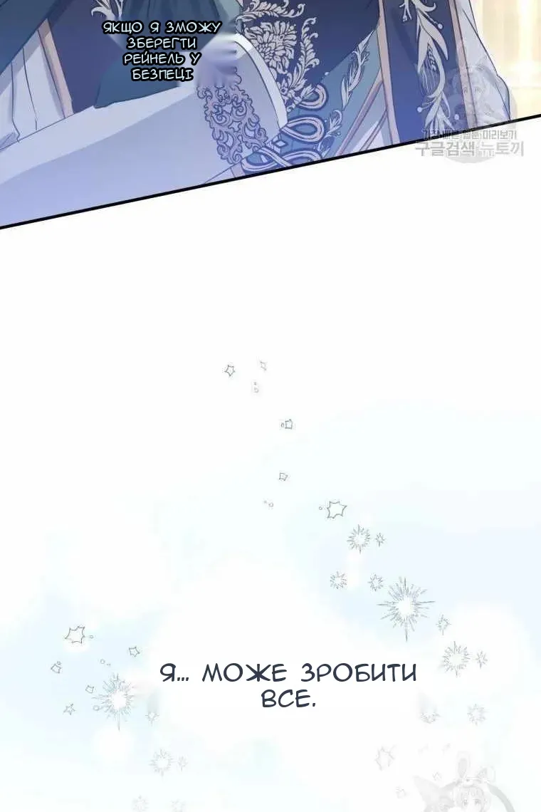 Сторінка 88