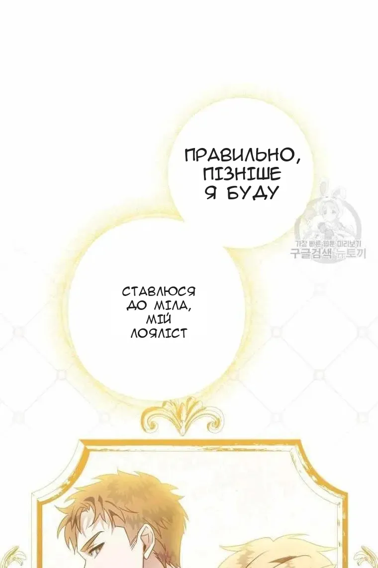 Сторінка 93