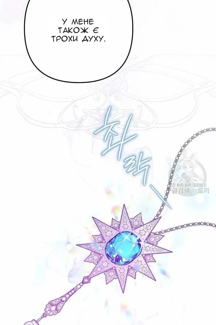 Сторінка 99