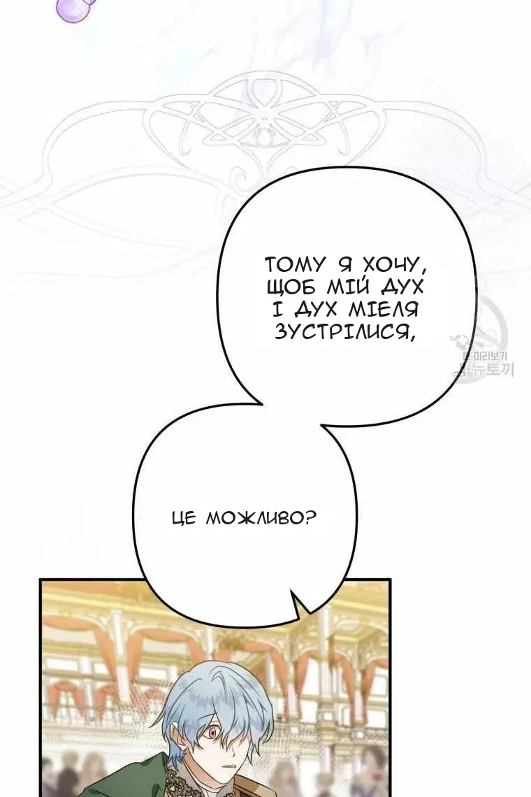 Сторінка 100