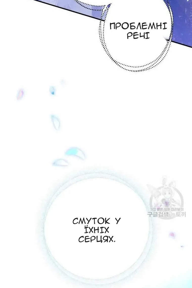 Сторінка 112