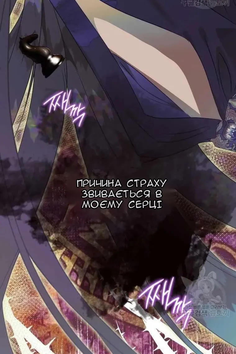 Сторінка 118