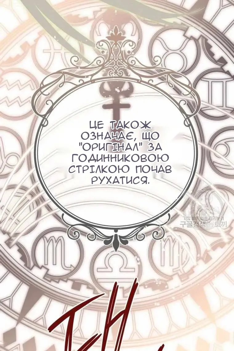 Сторінка 120