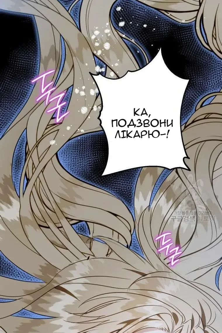 Сторінка 127