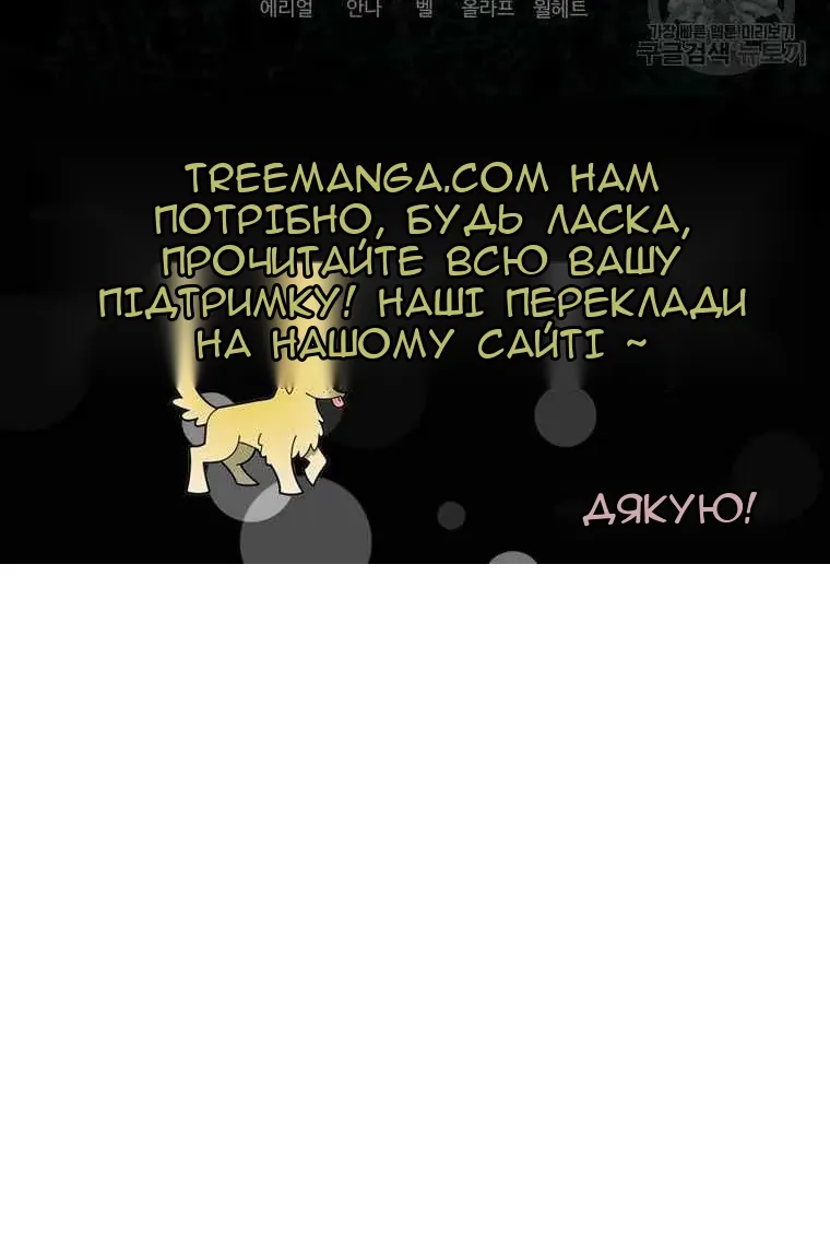 Сторінка 132