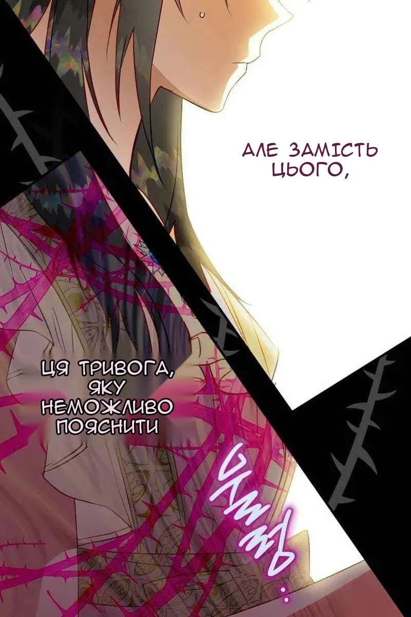 Сторінка 10