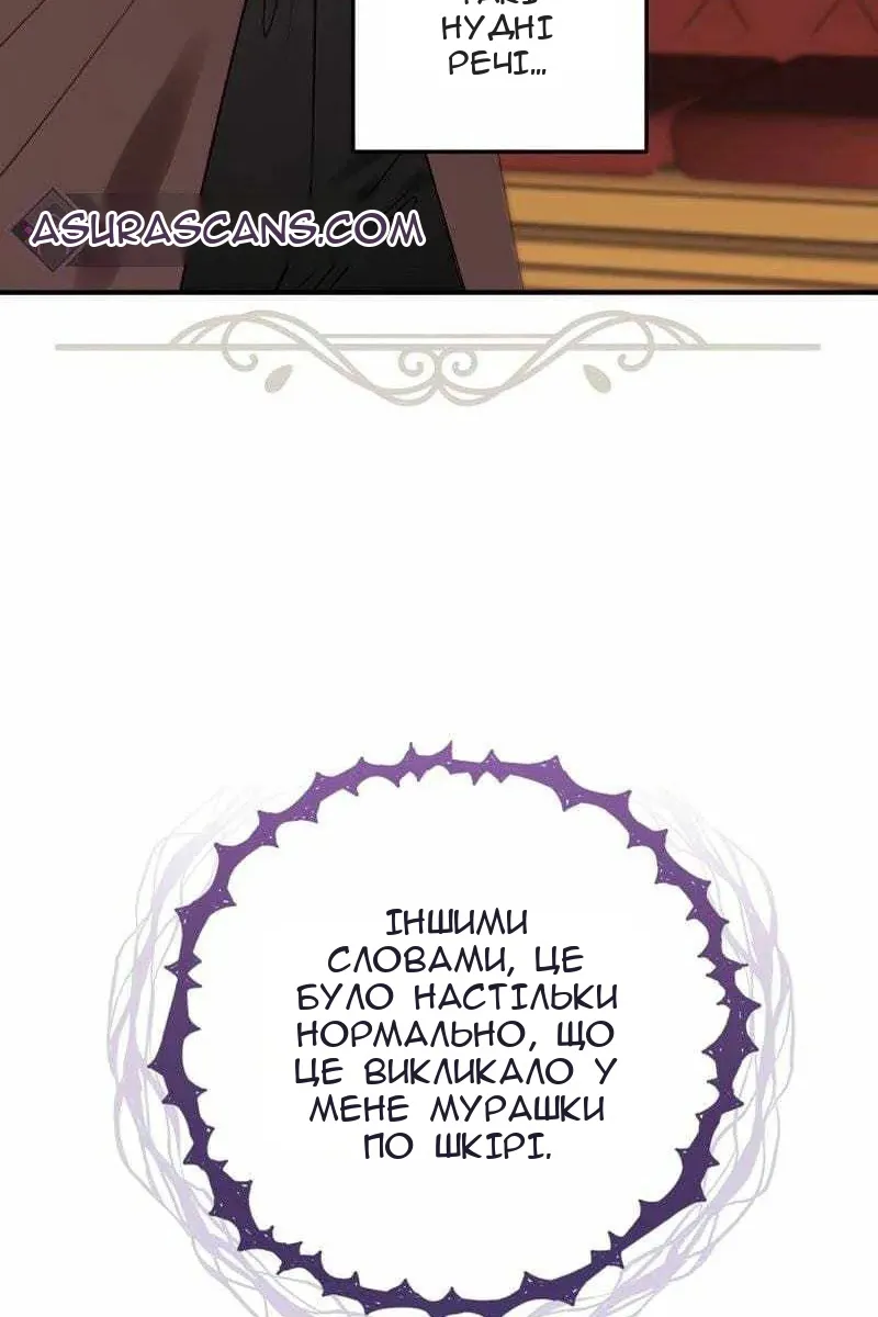 Сторінка 32