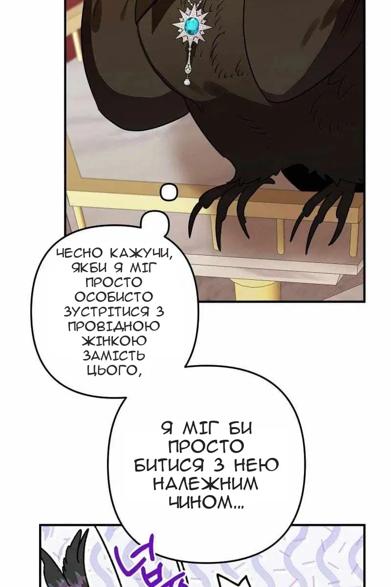 Сторінка 34
