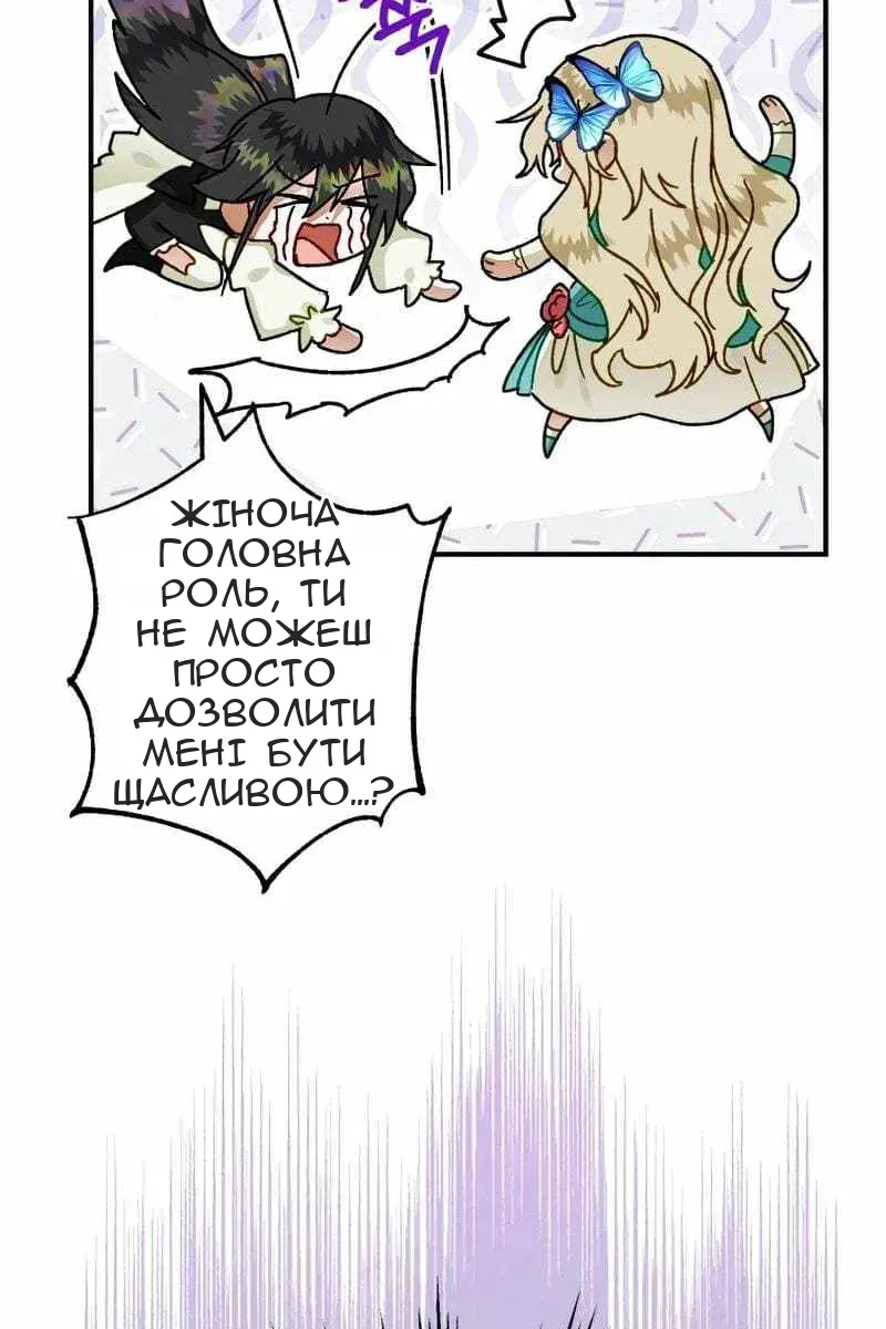 Сторінка 35