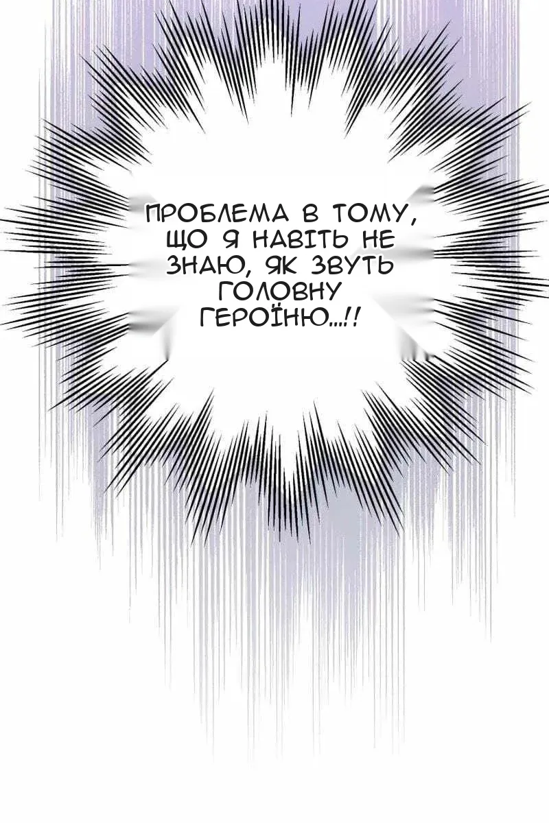 Сторінка 36