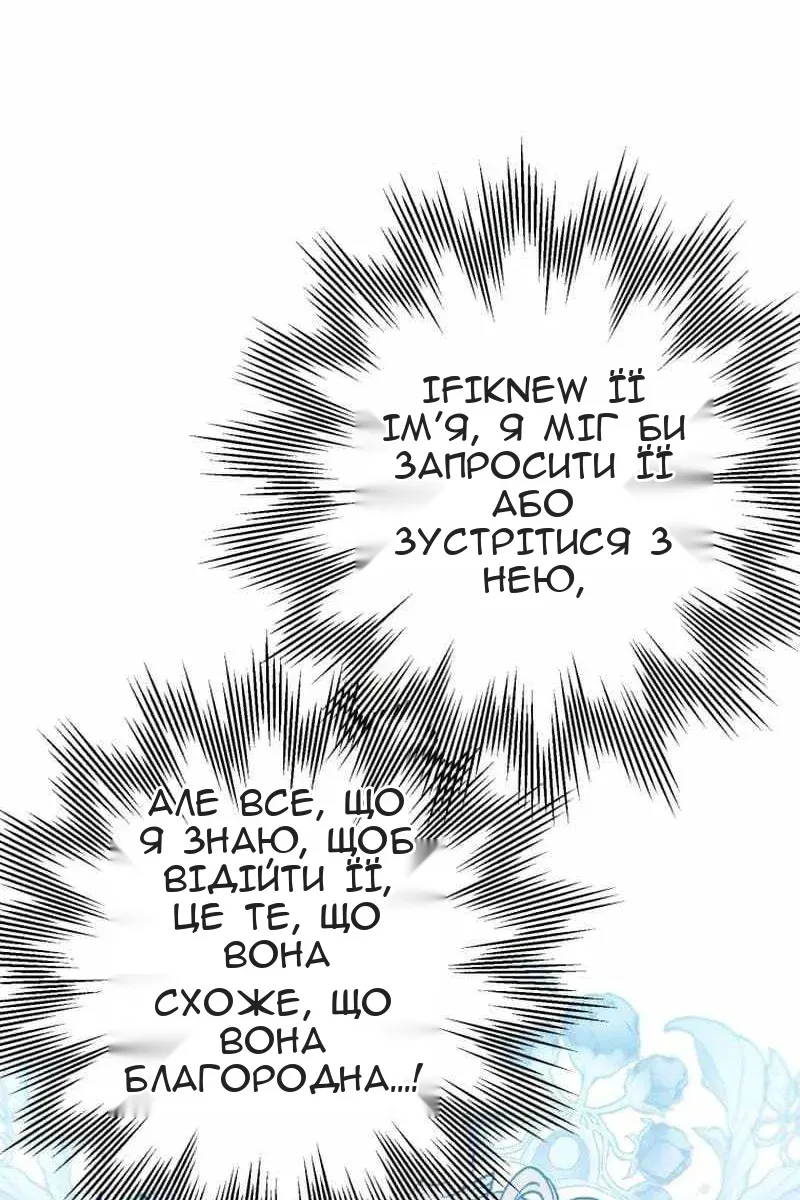 Сторінка 37