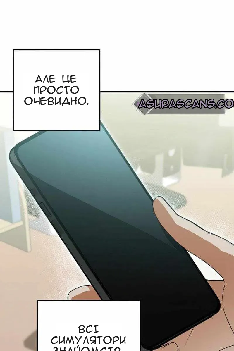 Сторінка 40