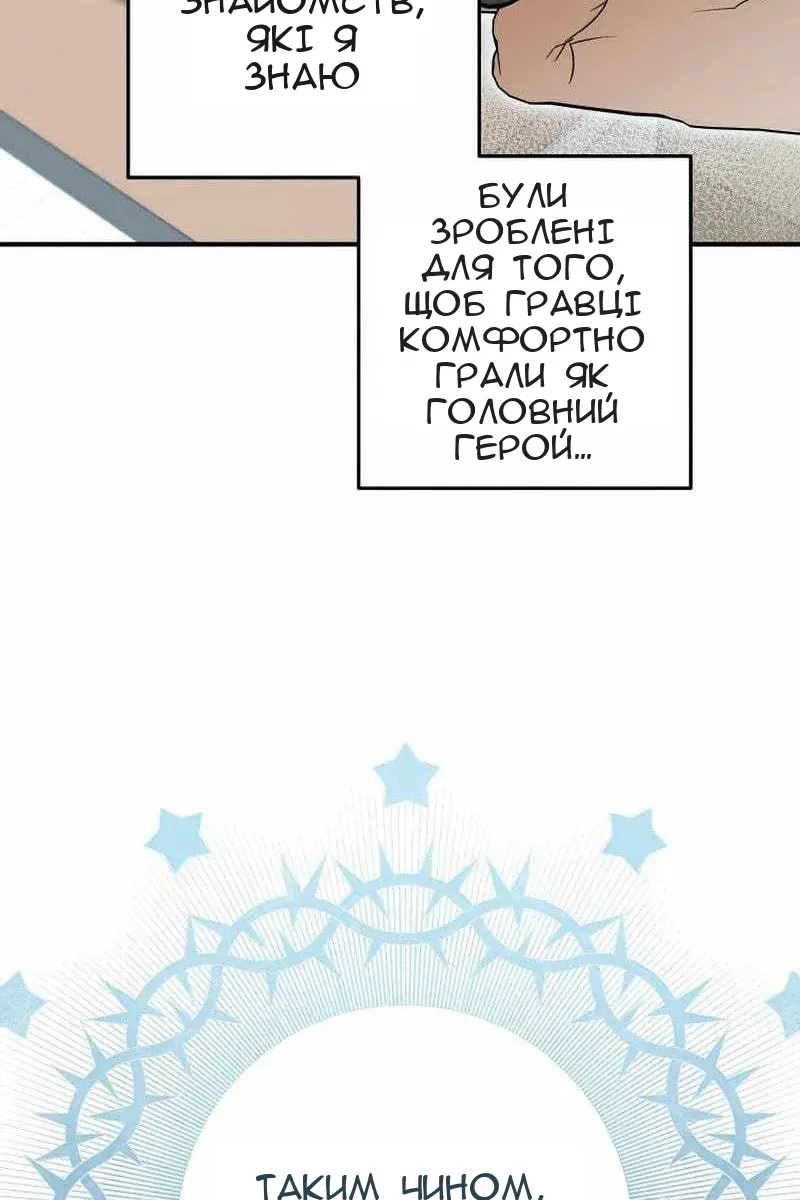 Сторінка 41