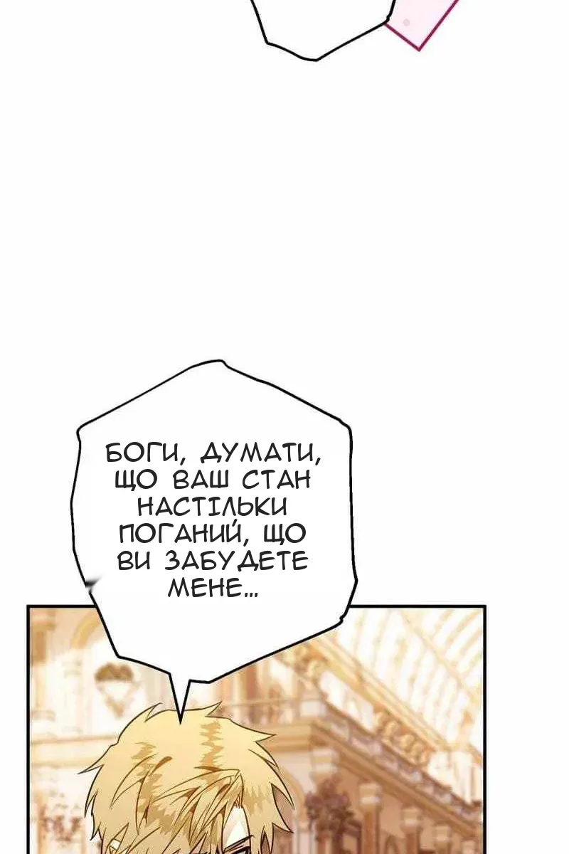Сторінка 53