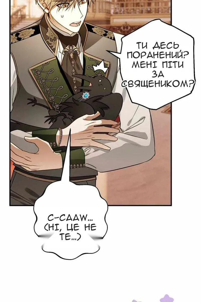 Сторінка 54