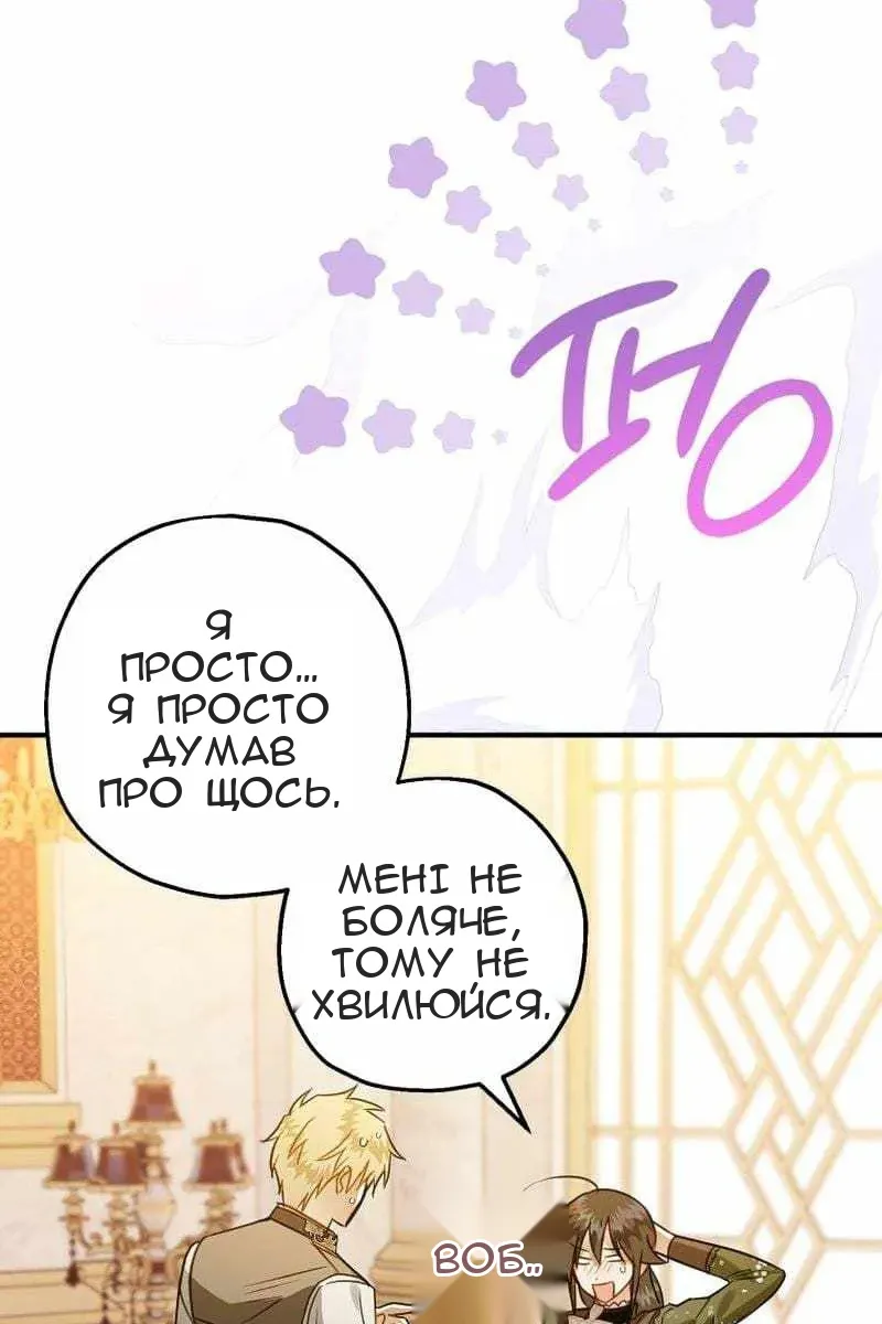 Сторінка 55